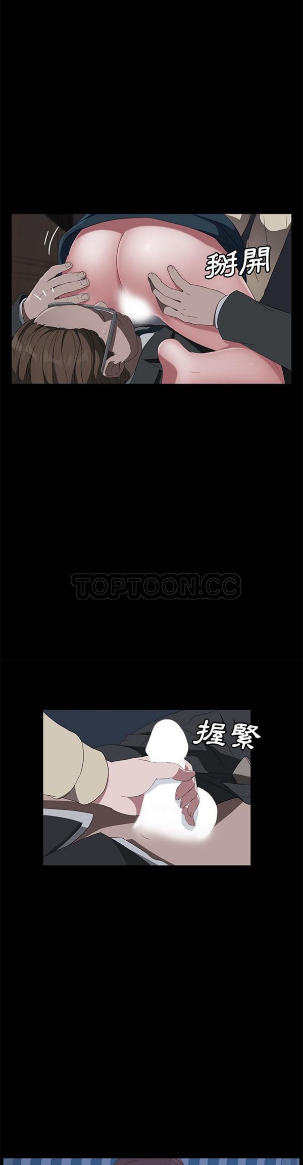 第 44 话 - 第18.jpg页
