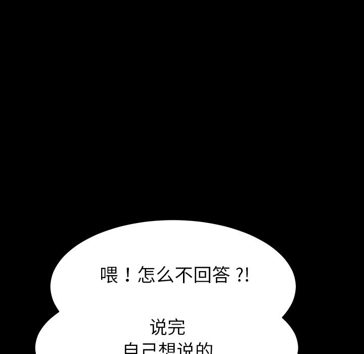 第1话 - 第164.jpg页