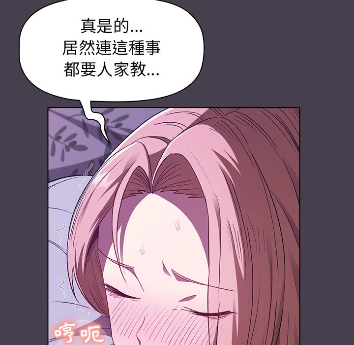 第4话 - 第95.jpg页