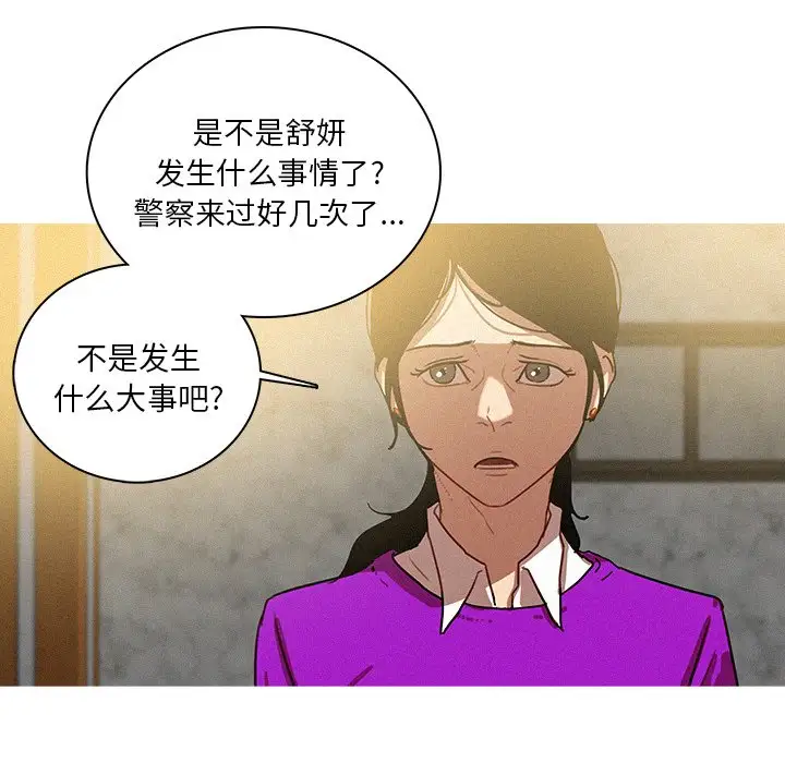 第34话 - 第42.jpg页
