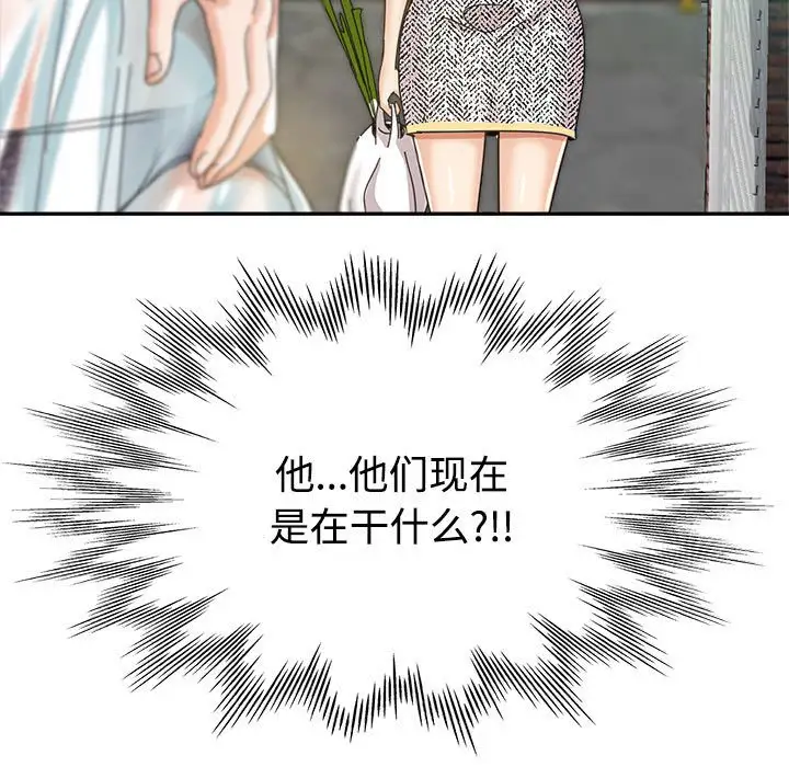 第8话 - 第13.jpg页