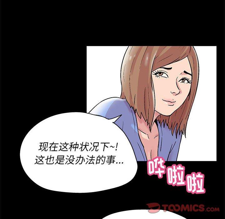 第14话 - 第36.jpg页