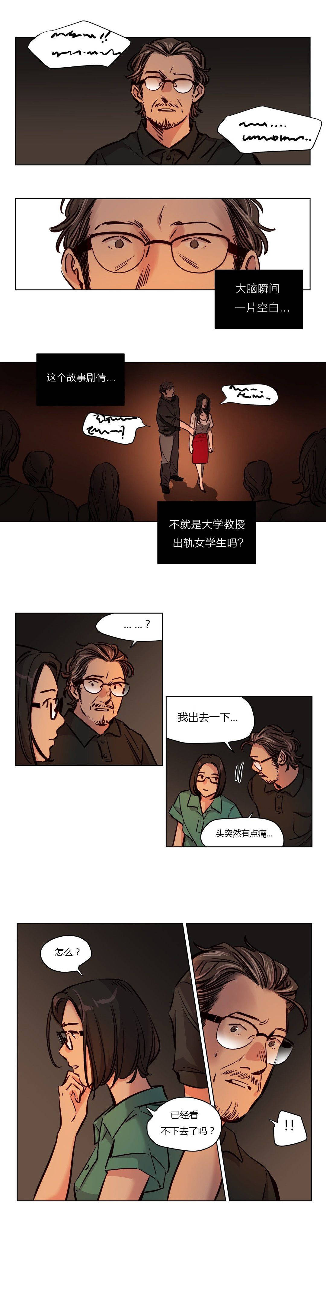 第49章 - 第7.jpg页