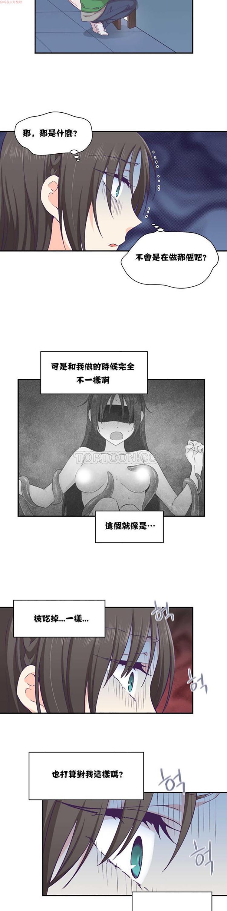 第 12 话 - 第8.jpg页