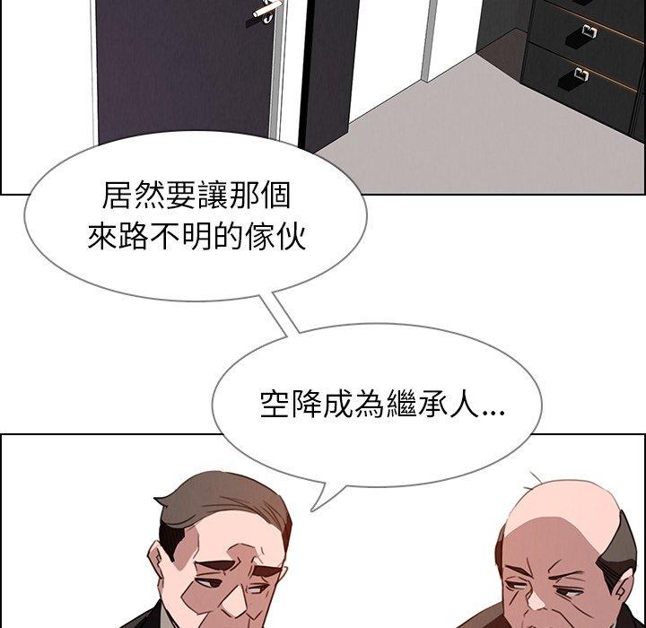 第32話 - 第29.jpg页