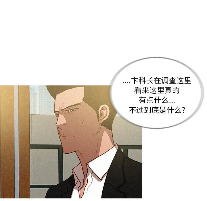 第34话 - 第43.jpg页