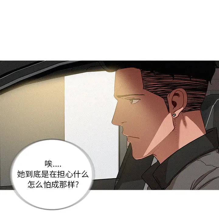 第33话 - 第42.jpg页