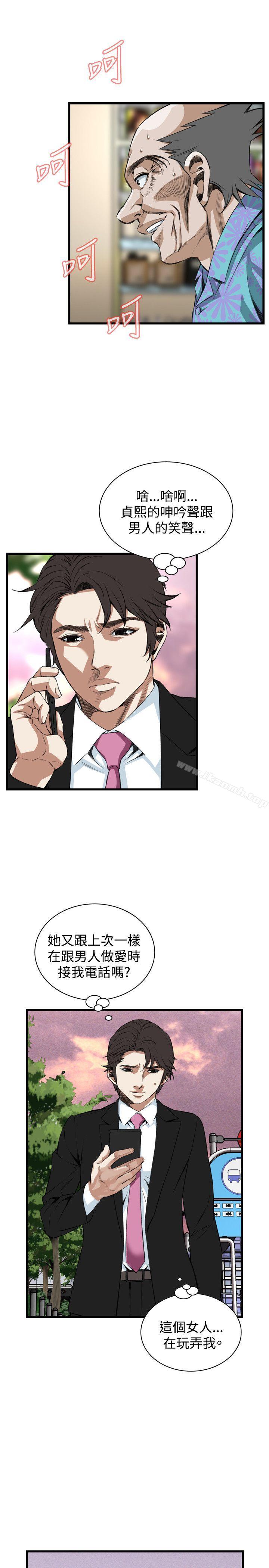 第73話 - 第18.jpg页