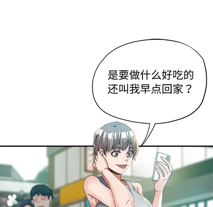 第8话 - 第17.jpg页