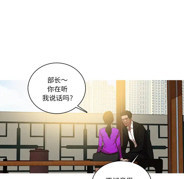第34话 - 第44.jpg页