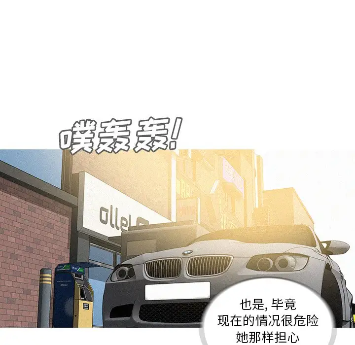 第33话 - 第43.jpg页