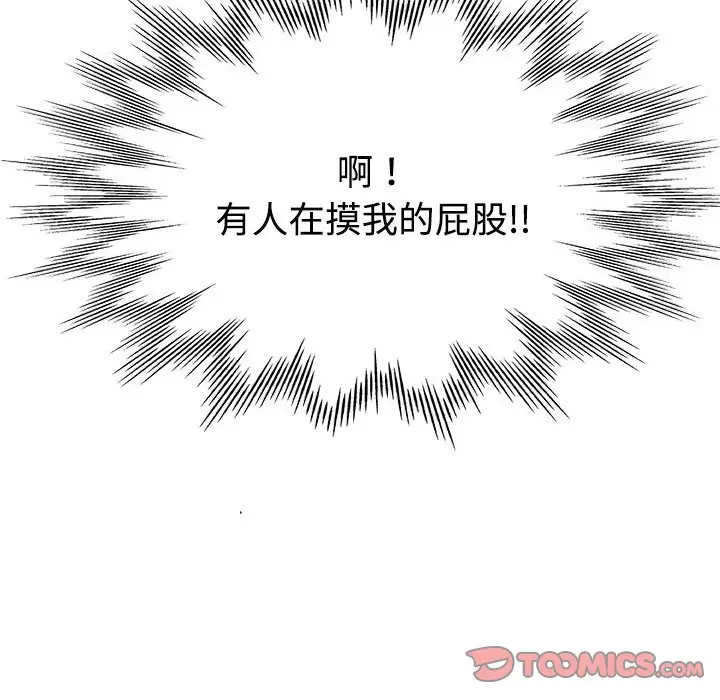 第9话 - 第12.jpg页