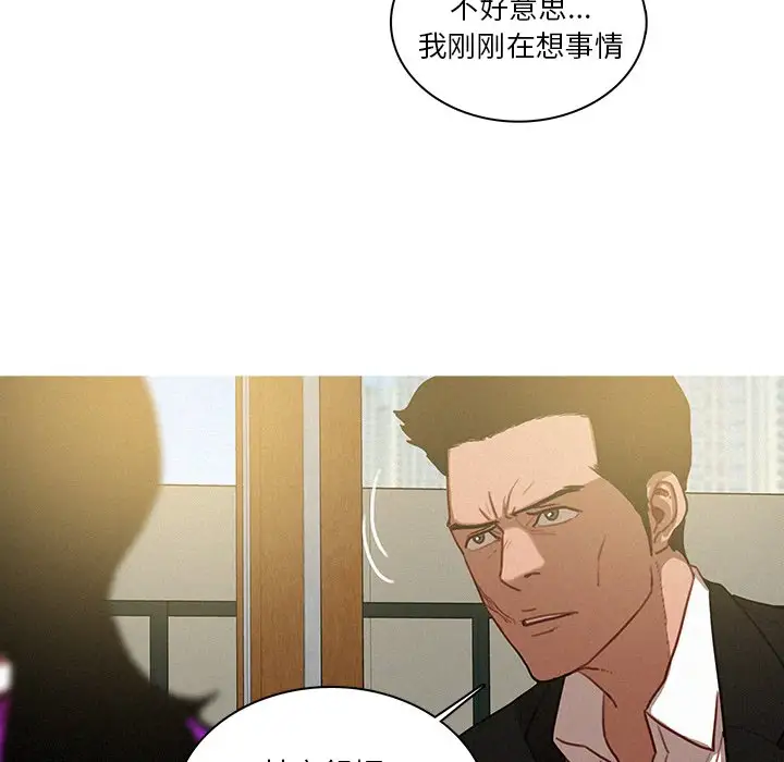 第34话 - 第45.jpg页