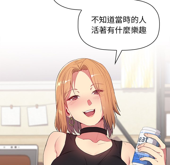 第3话 - 第63.jpg页