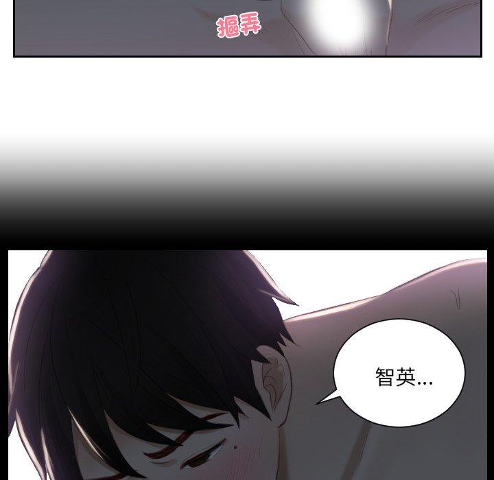 第17话 - 第42.jpg页