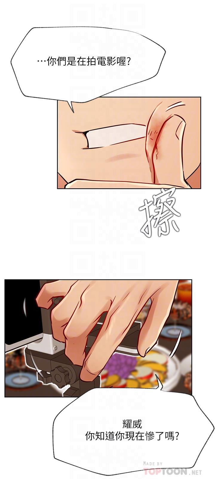 第41話-我有話想告訴你 - 第18.jpg页