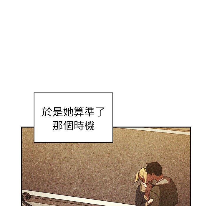 第50话 - 第39.jpg页