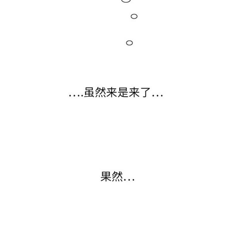 第 5 话 - 第52.jpg页