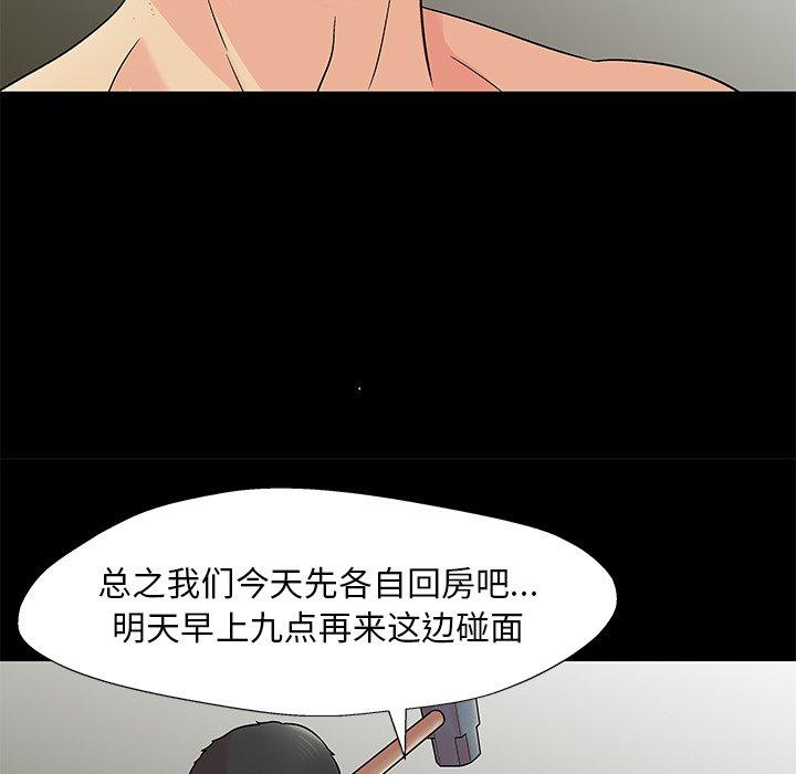 第154话 - 第37.jpg页