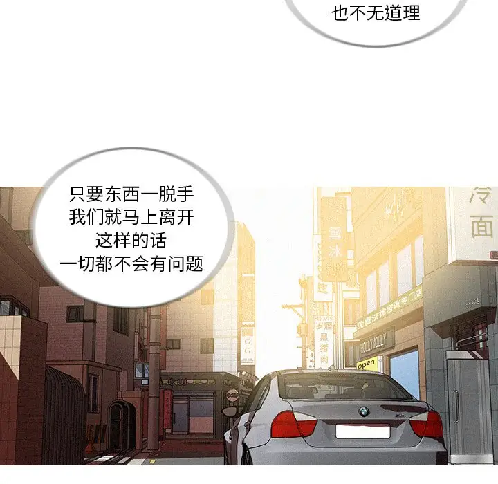 第33话 - 第44.jpg页