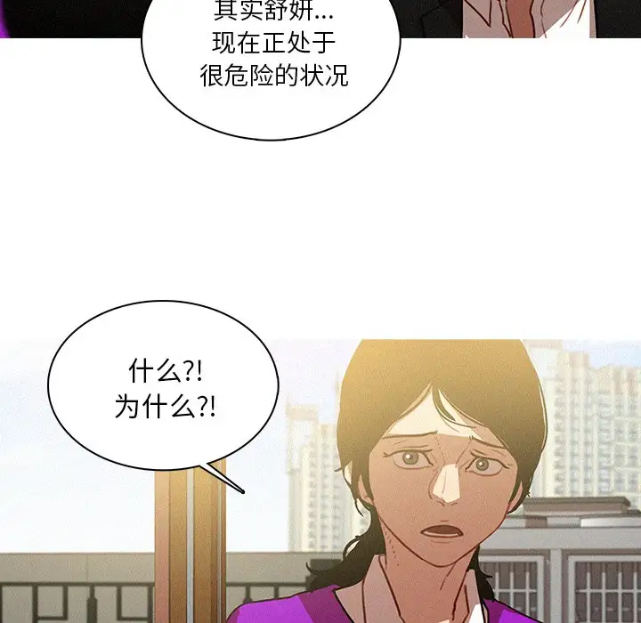 第34话 - 第46.jpg页