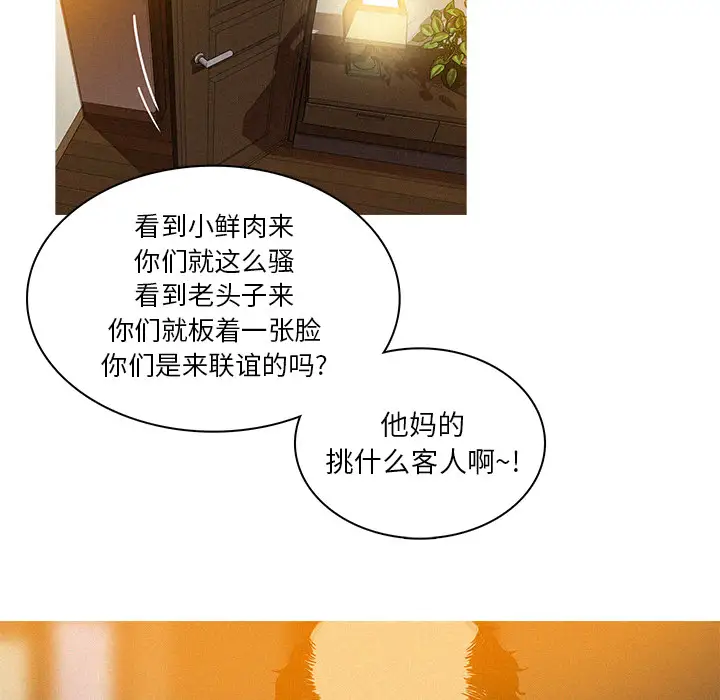 第4章 - 第92.jpg页