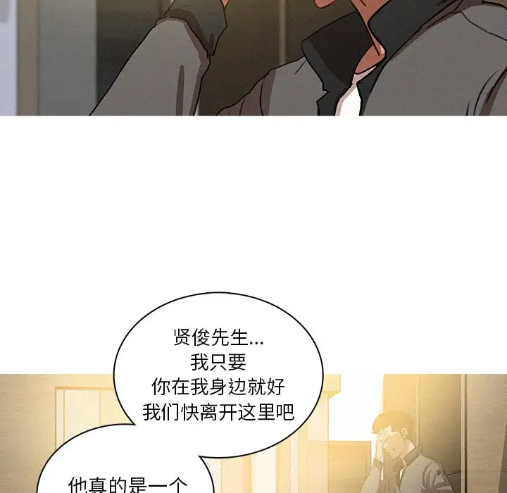 第32话 - 第62.jpg页