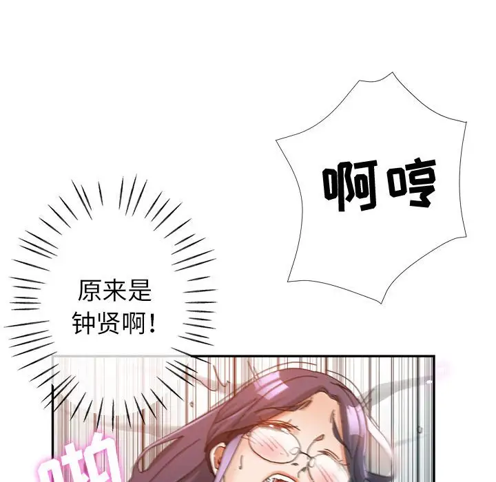 第9话 - 第19.jpg页