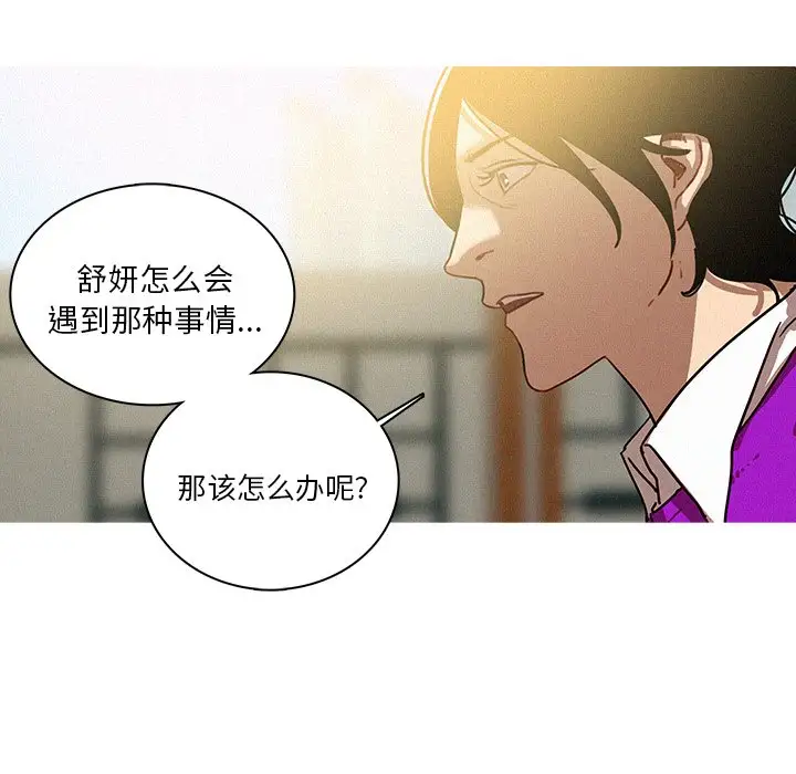 第34话 - 第49.jpg页