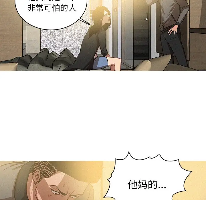 第32话 - 第63.jpg页