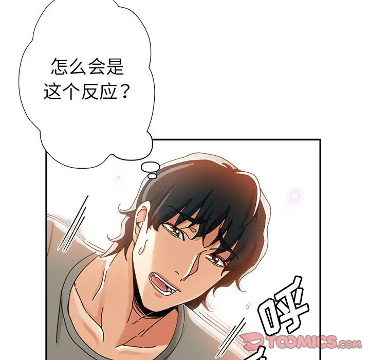 第9话 - 第21.jpg页