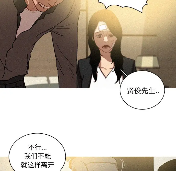 第32话 - 第64.jpg页