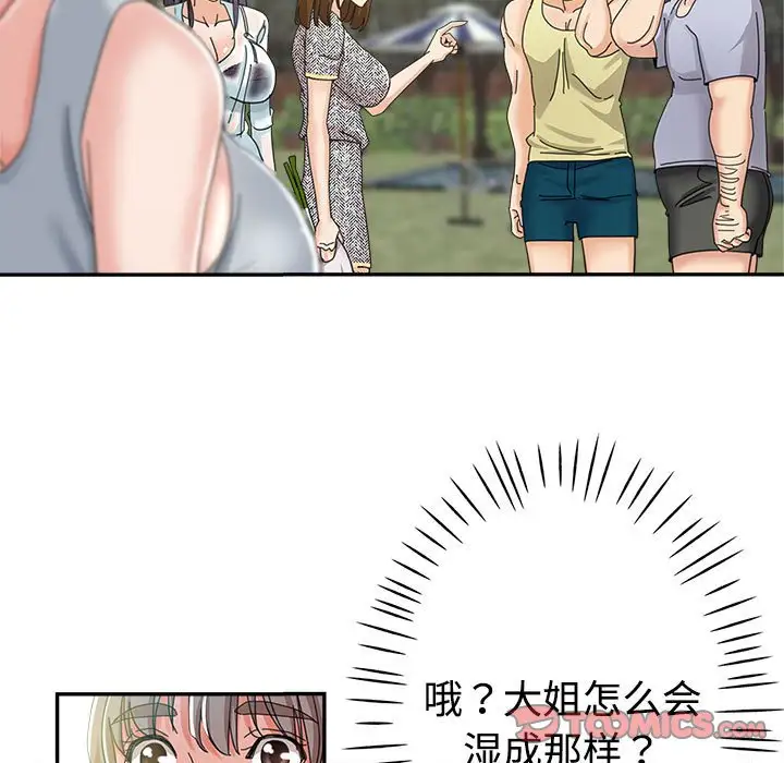 第8话 - 第22.jpg页
