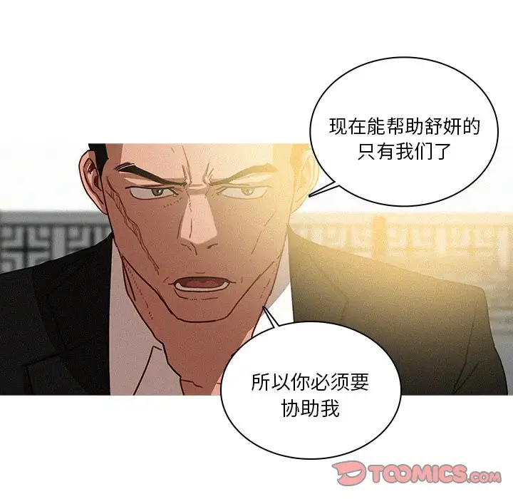 第34话 - 第50.jpg页
