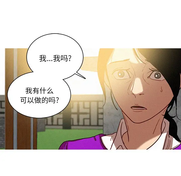 第34话 - 第51.jpg页