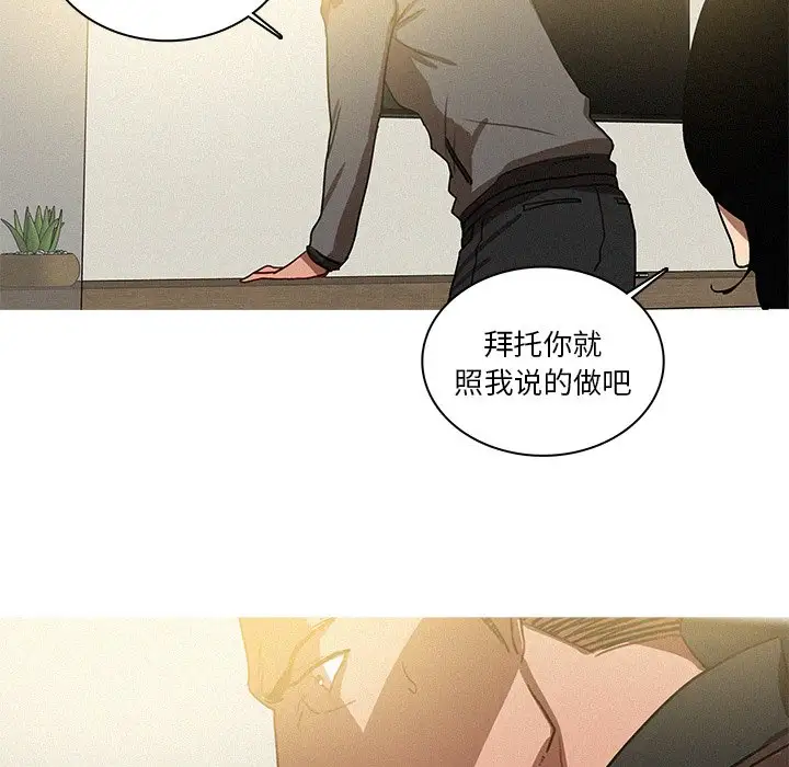 第32话 - 第65.jpg页