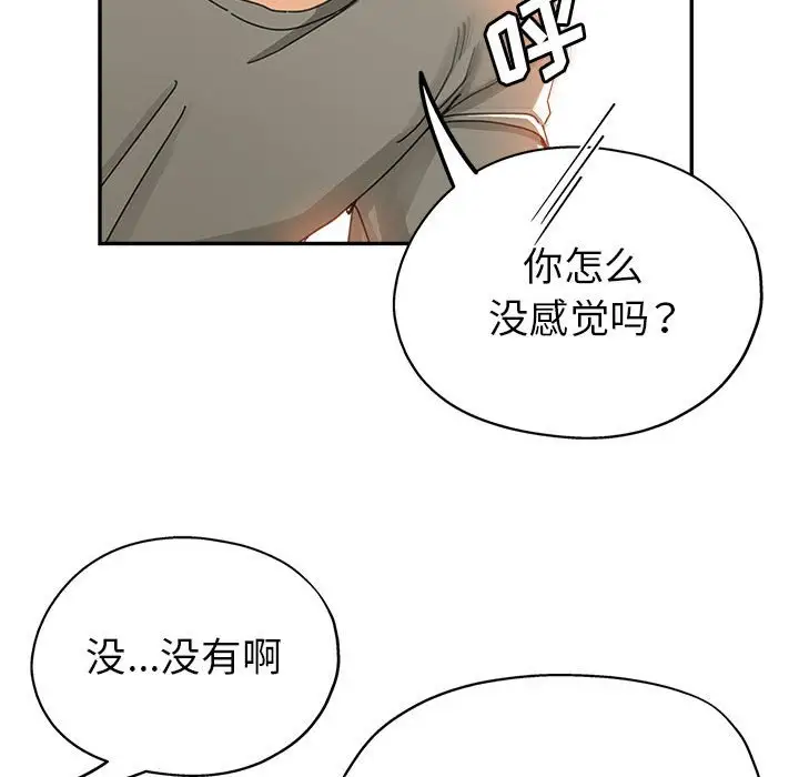第9话 - 第22.jpg页