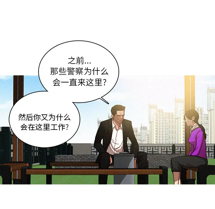 第34话 - 第52.jpg页