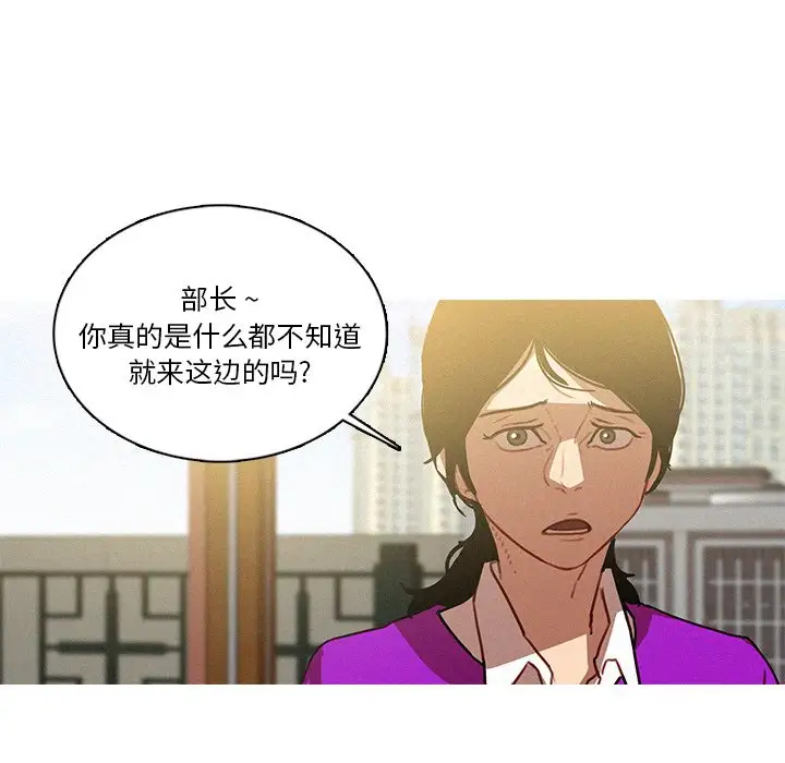 第34话 - 第53.jpg页