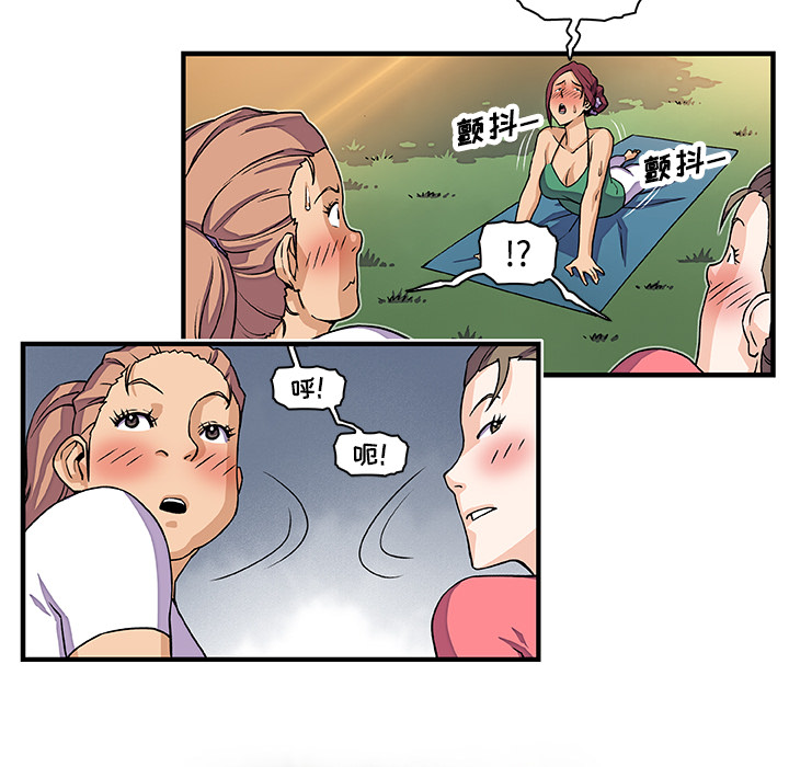 第12章 - 第75.jpg页