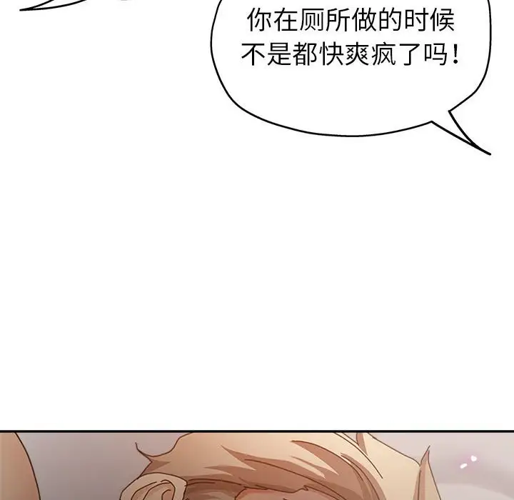 第9话 - 第23.jpg页