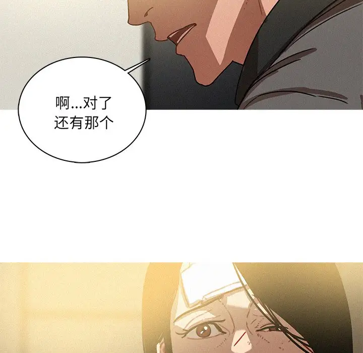 第32话 - 第66.jpg页