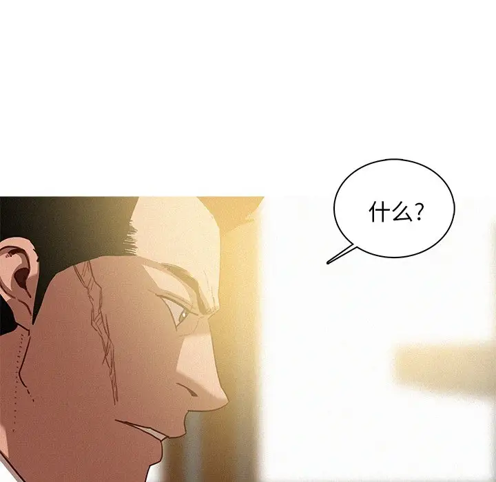 第34话 - 第54.jpg页