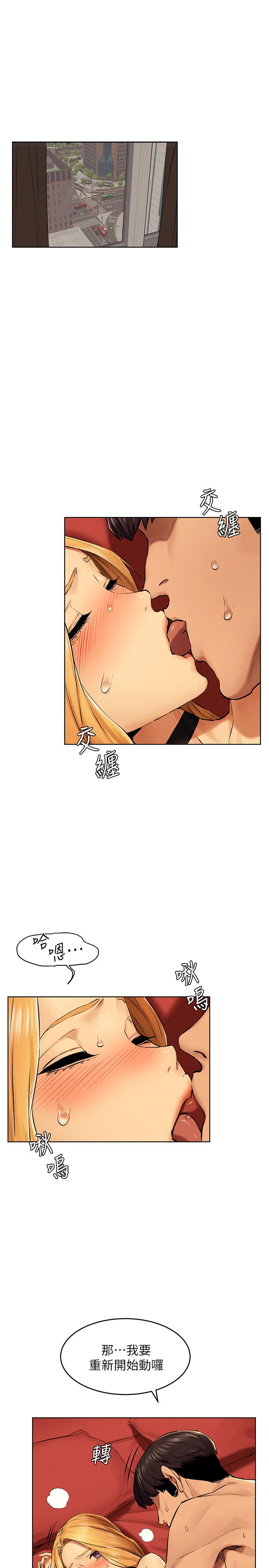 第121話-依照主人指示穿衣 - 第5.jpg页
