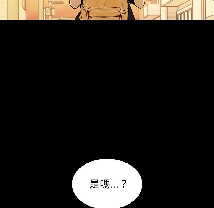 第9话 - 第87.jpg页