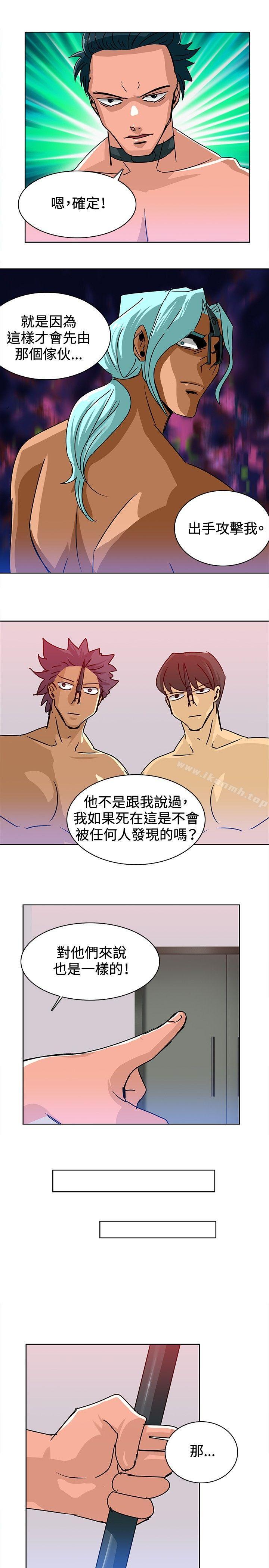 第14話 - 第3.jpg页