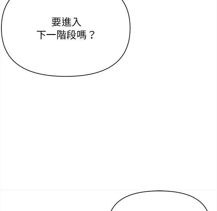 第8話 - 第133.jpg页