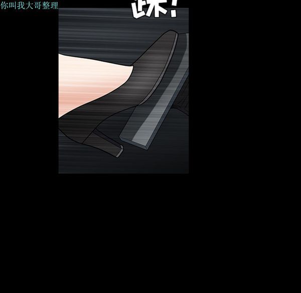 第 29 话 - 第137.jpg页