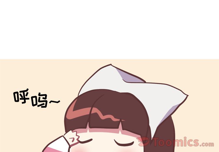 说出你的愿望 第12话 第3页