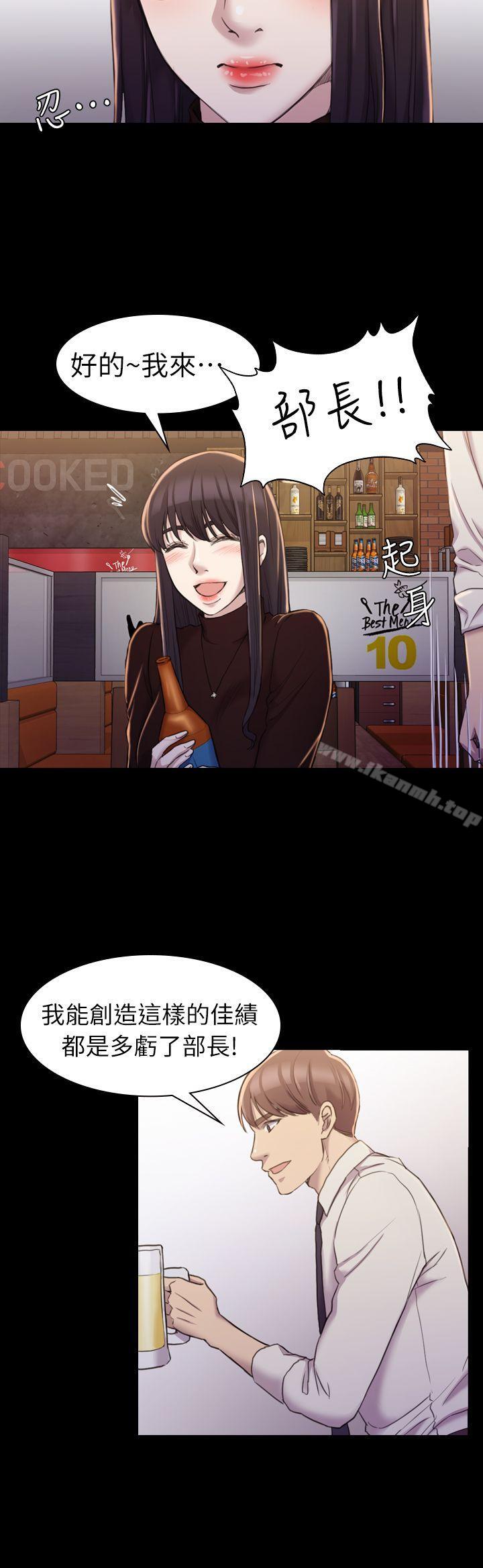 第16話 - 第14.jpg页
